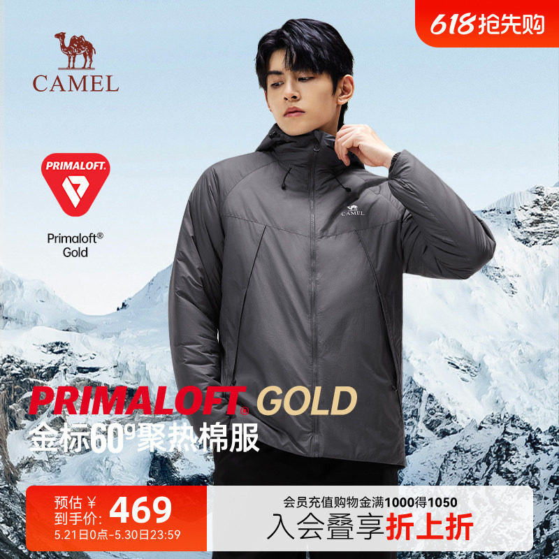 骆驼金标P棉棉服男秋冬2025新款户外轻量化运动保暖连帽棉衣外套