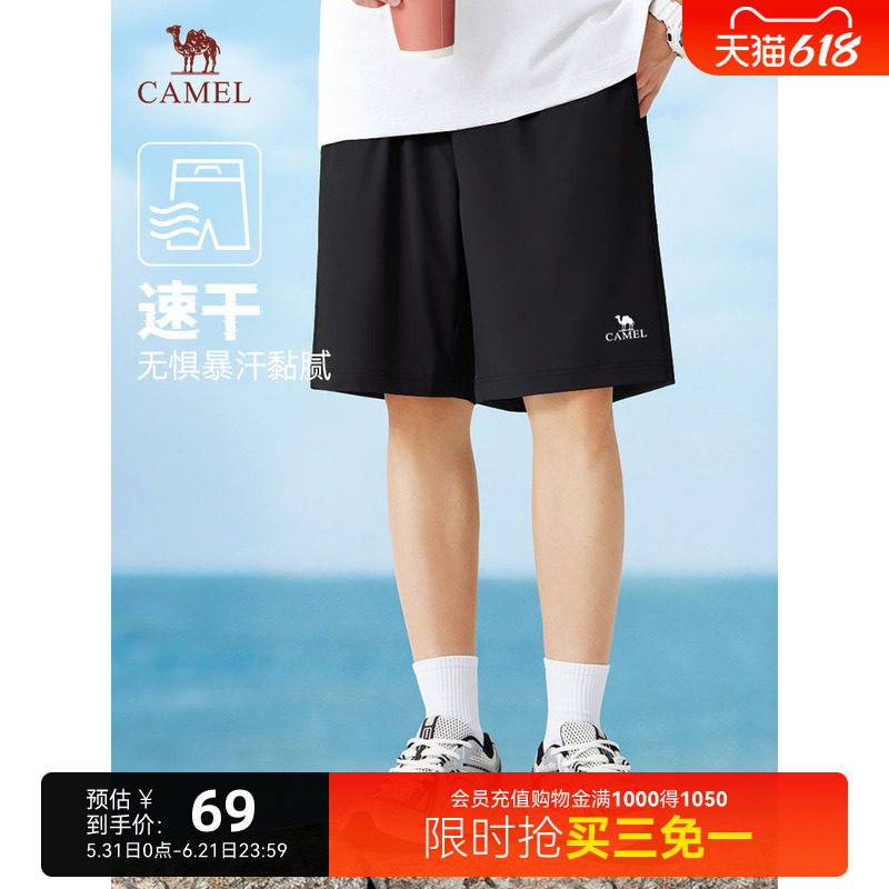 【薄款速干】Camel/骆驼男裤夏季户外跑步透气五分裤运动休闲短