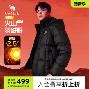 骆驼火山656羽绒服男冬季 连帽加厚保暖情侣黑色面包外套 2025新款