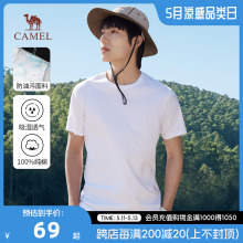 【三防面料】Camel/骆驼男装2023夏季新款户外纯棉短袖T恤男款短T