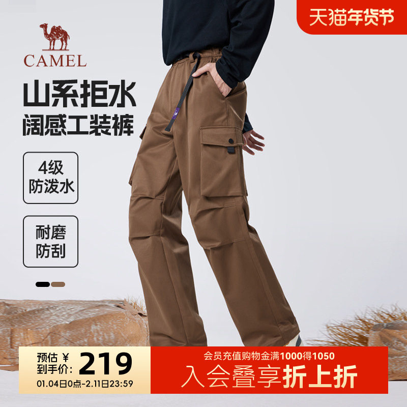 骆驼男装直筒工装裤男款秋冬加绒保暖阔腿休闲伞兵软壳长裤户外,户外/登山/野营/旅行用品,软壳裤,淘宝优惠券,粉丝福利购,淘宝优惠卷