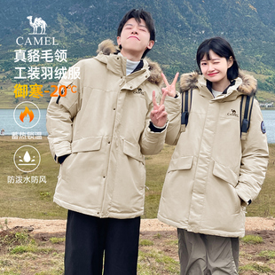 骆驼羽绒服男冬季旗舰店中长款大毛领加厚极寒保暖工装派克服