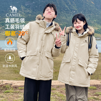骆驼中长款休闲羽绒服