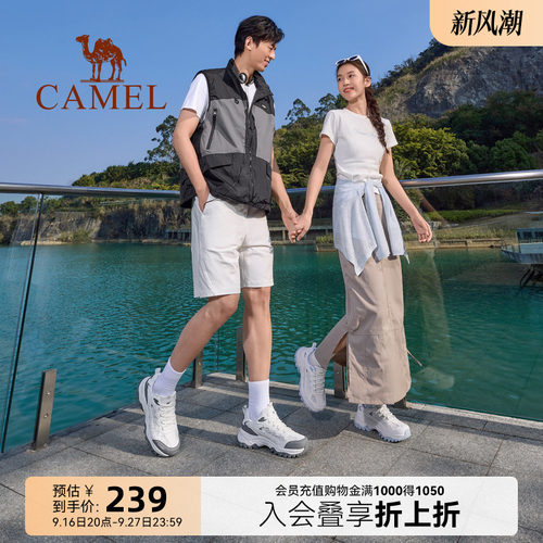 骆驼徒步鞋男士2026夏季新户外登山鞋女透气显高情侣休闲运动鞋子