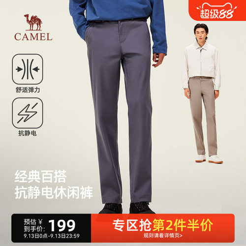 骆驼2025年新款轻商务休闲裤