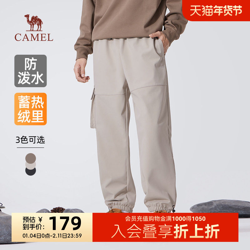 骆驼男装宽松工装裤秋冬款加绒保暖防泼水户外休闲束脚软壳长裤子