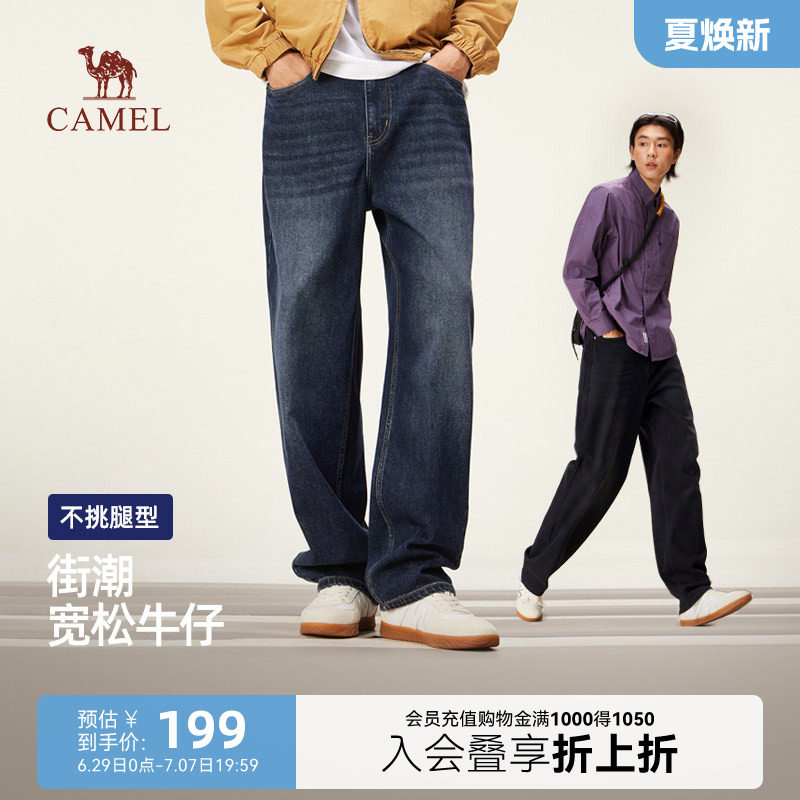 骆驼男装2025年秋冬新品牛仔裤宽松cleanfit直筒休闲弹力松紧腰