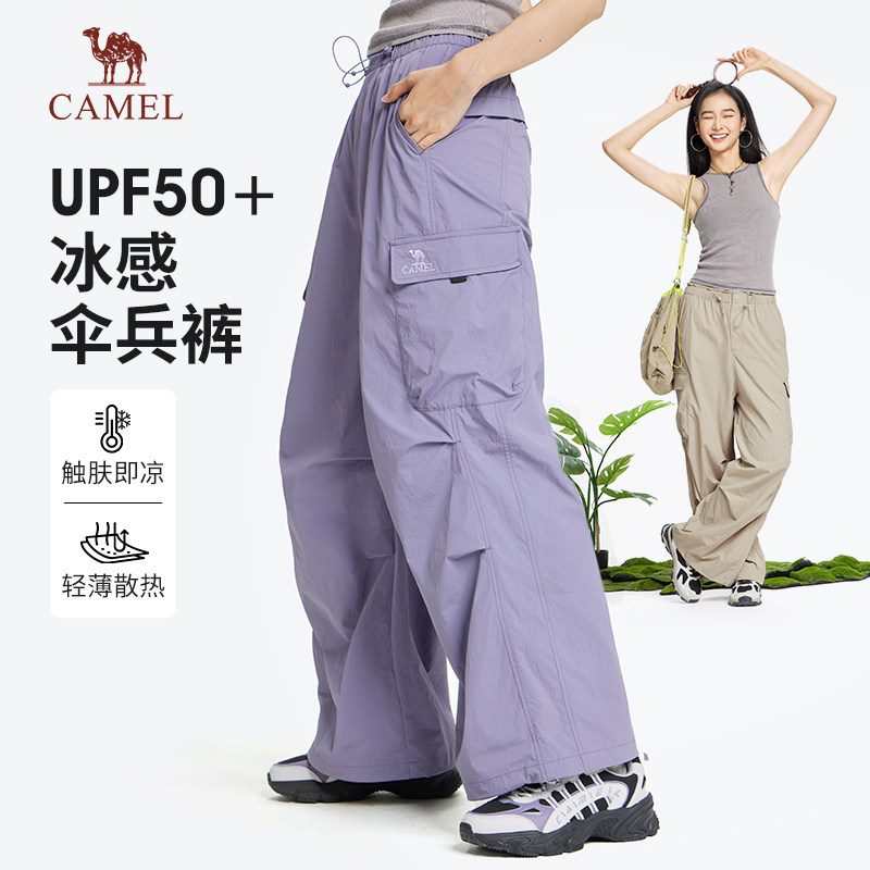 骆驼山海工装裤女夏季新款休闲裤户外运动登山防晒宽松伞兵裤女款