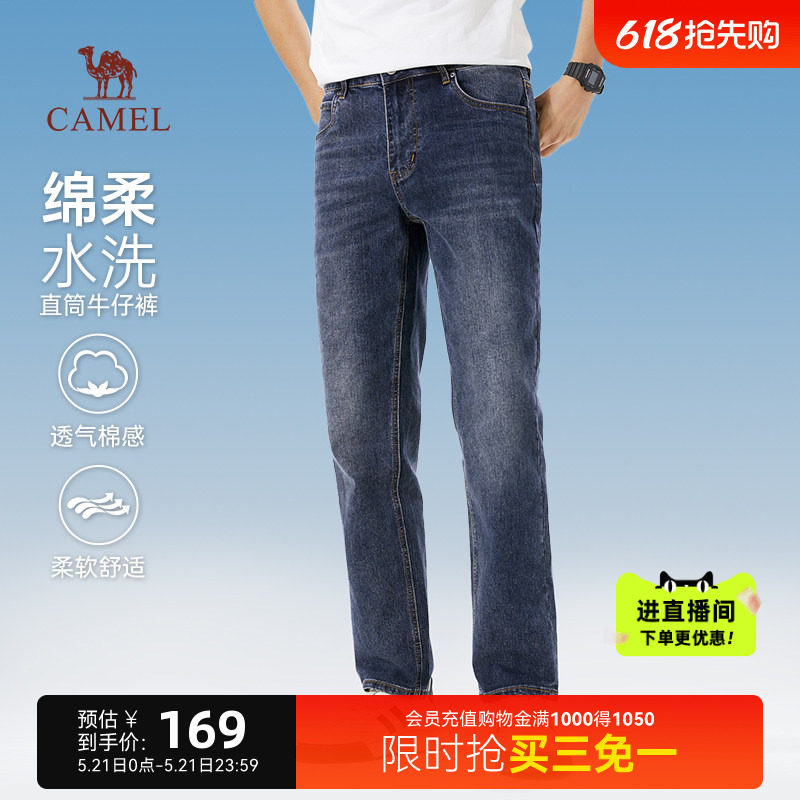 骆驼牛仔裤男款夏季直筒裤子棉感弹力轻薄休闲长裤牛仔长裤春秋