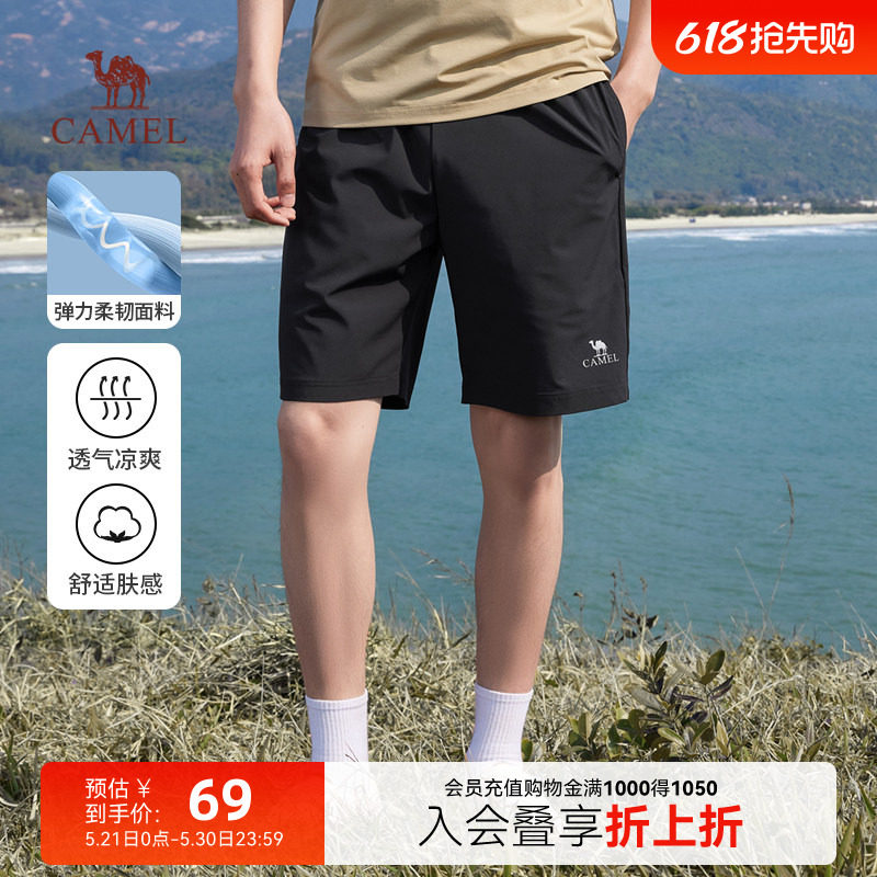 骆驼男装速干短裤男夏季休闲宽松直筒冰丝透气弹力运动五分裤轻薄