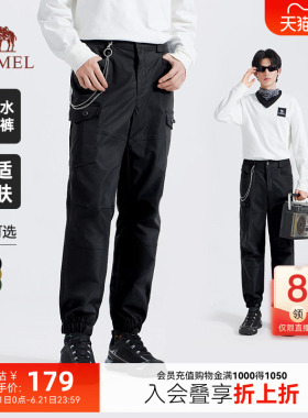 骆驼男装工装裤男士休闲裤秋季黑色防泼水休闲户外运动束脚长裤
