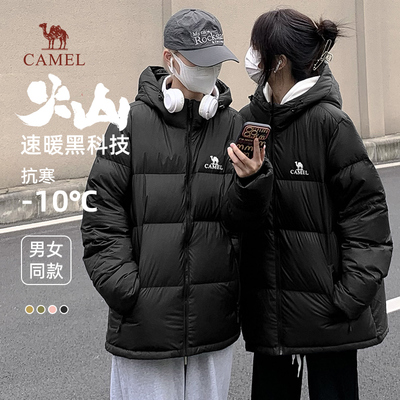 棉服骆驼保暖加厚连帽