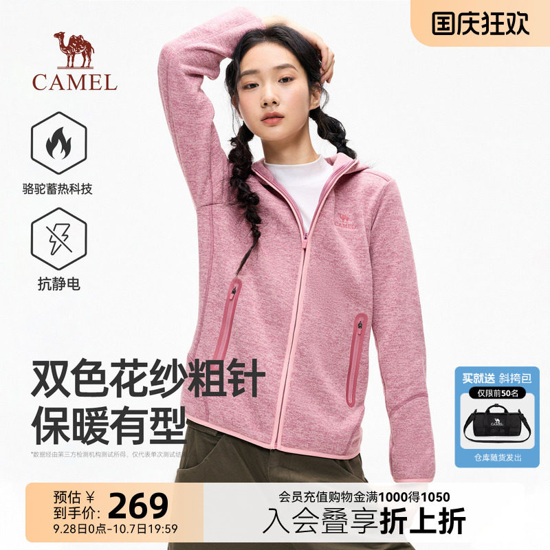 骆驼抓绒衣女针织连帽开衫外套图片