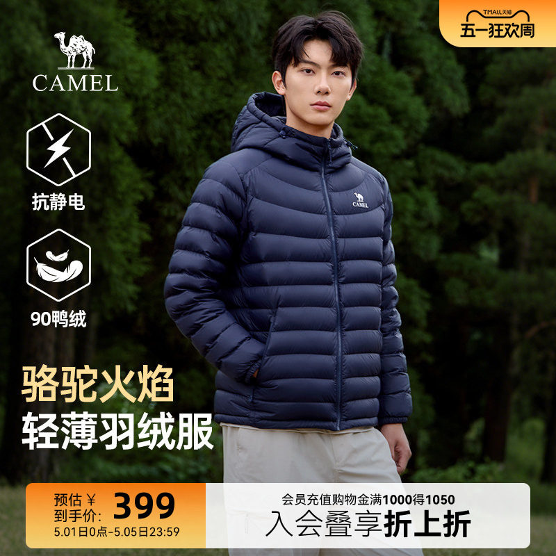 骆驼火焰羽绒服男26新款情侣韩版轻薄显瘦连帽排骨羽绒内胆外套女