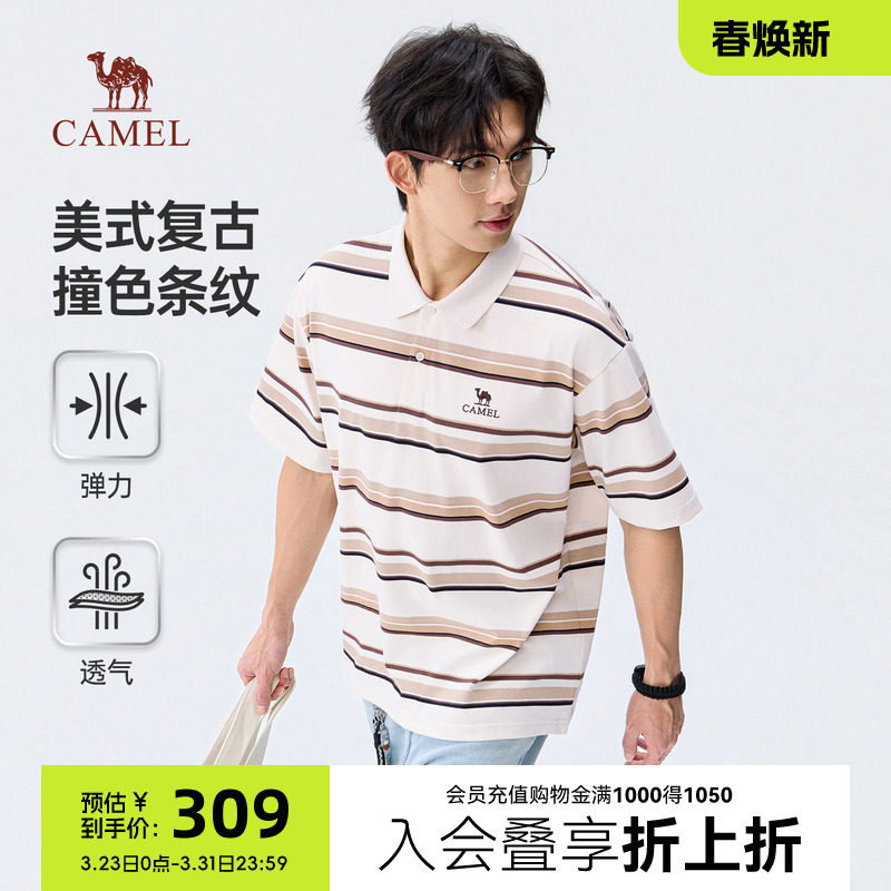 骆驼美式polo衫男短袖条纹宽松夏季复古港风潮牌撞色半袖翻领T恤