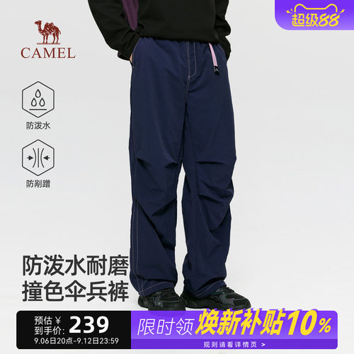 骆驼防泼水速干伞兵裤男女户外运动休闲裤宽松透气