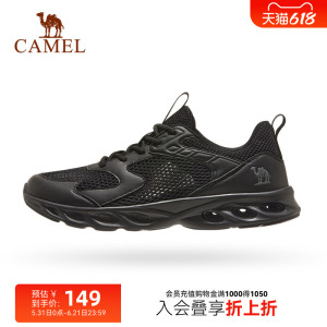 骆驼休闲鞋男鞋夏季新款网面透气黑色轻薄缓震舒适运动健步鞋男女
