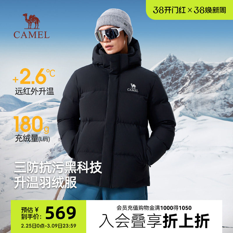 骆驼三防羽绒服男冬季25新款加厚保暖黑色短款连帽面包羽绒衣外套