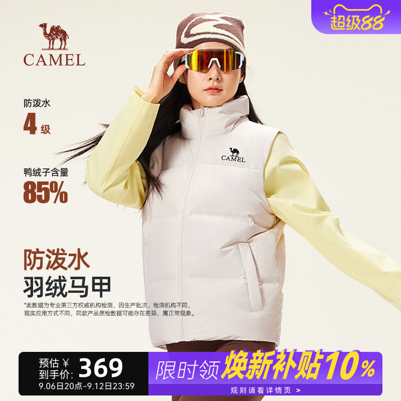 秋冬季短款羽绒服骆驼休闲图片