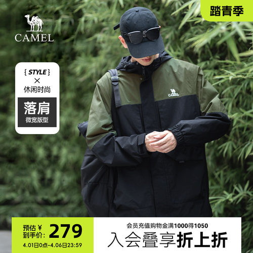 骆驼春秋防水连帽夹克