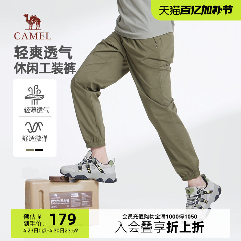 骆驼男装春夏棉感轻薄透气工装长裤束脚休闲裤