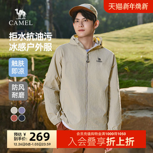 潮牌连帽茄克宽松运动薄款 新款 休闲百搭夹克外套 2025春季 骆驼男装