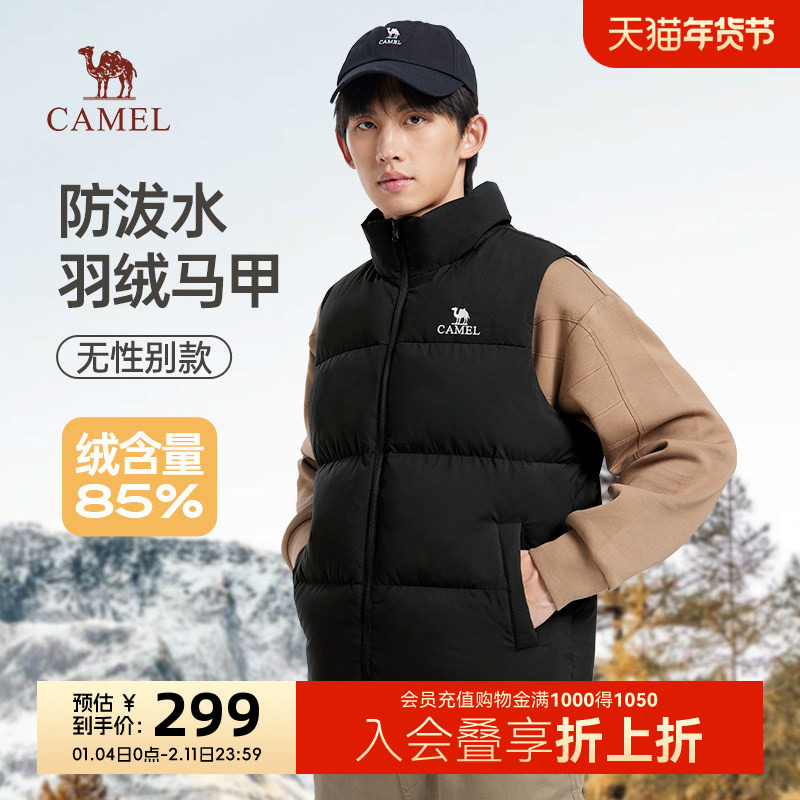 骆驼男装羽绒服马甲男冬季2025新款立领防泼水内搭保暖背心外套男