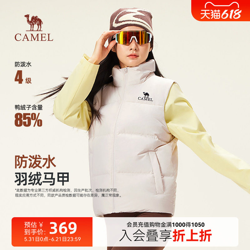 秋冬季短款羽绒服骆驼休闲