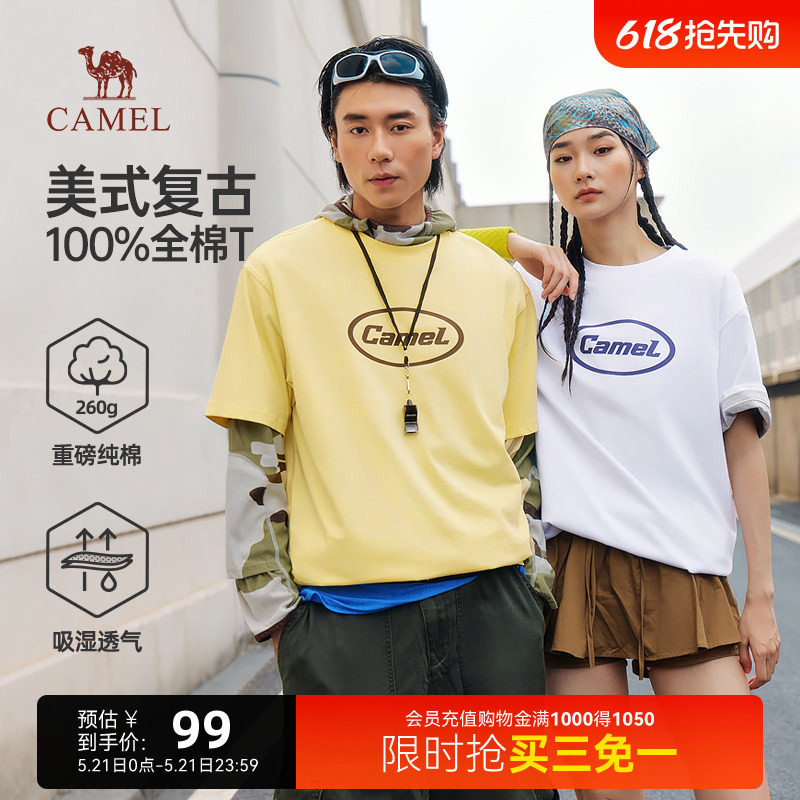骆驼短袖男夏季26新款260g潮牌宽松白色上衣100%纯棉美式重磅t恤