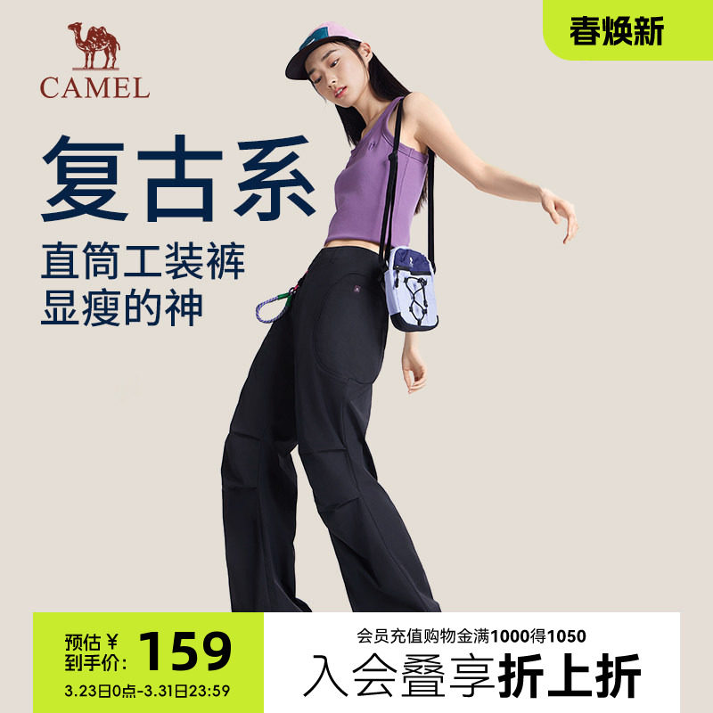 骆驼女装工装裤2026春夏新款直筒束脚抽绳休闲中性伞兵长裤子男女