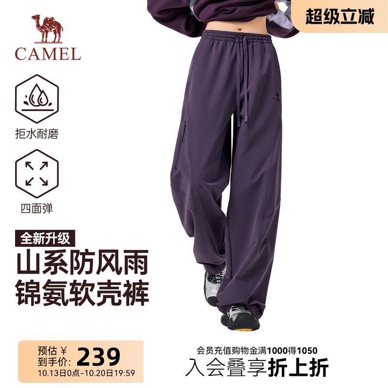 骆驼软壳弯刀裤女秋季新款休闲裤