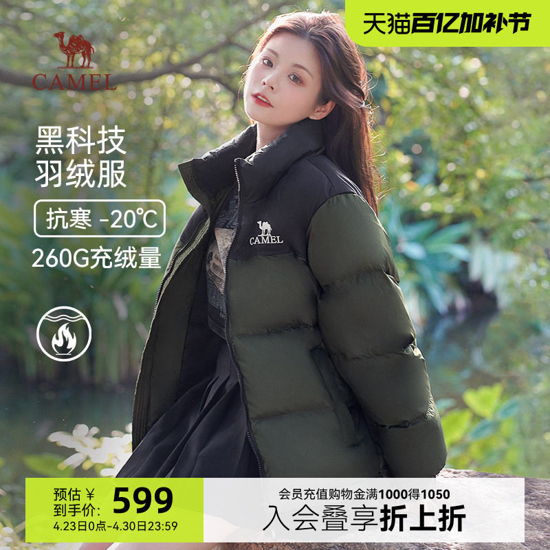 骆驼火山羽绒服女2025秋冬季新款黑色学生短款加厚面包服外套