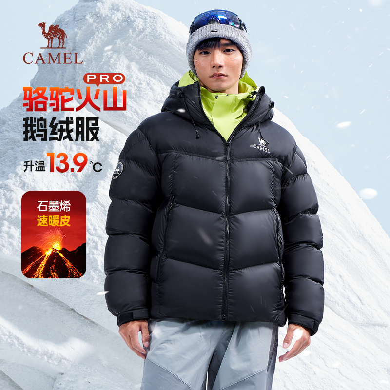 迪丽热巴同款骆驼火山Pro鹅绒服女冬季新款情侣加厚短款连帽羽绒