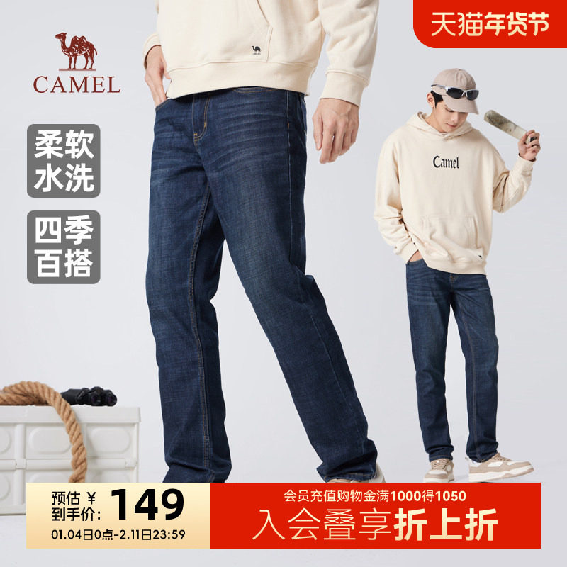骆驼男装直筒牛仔裤男2025夏季棉感水洗柔软弹力休闲长裤子