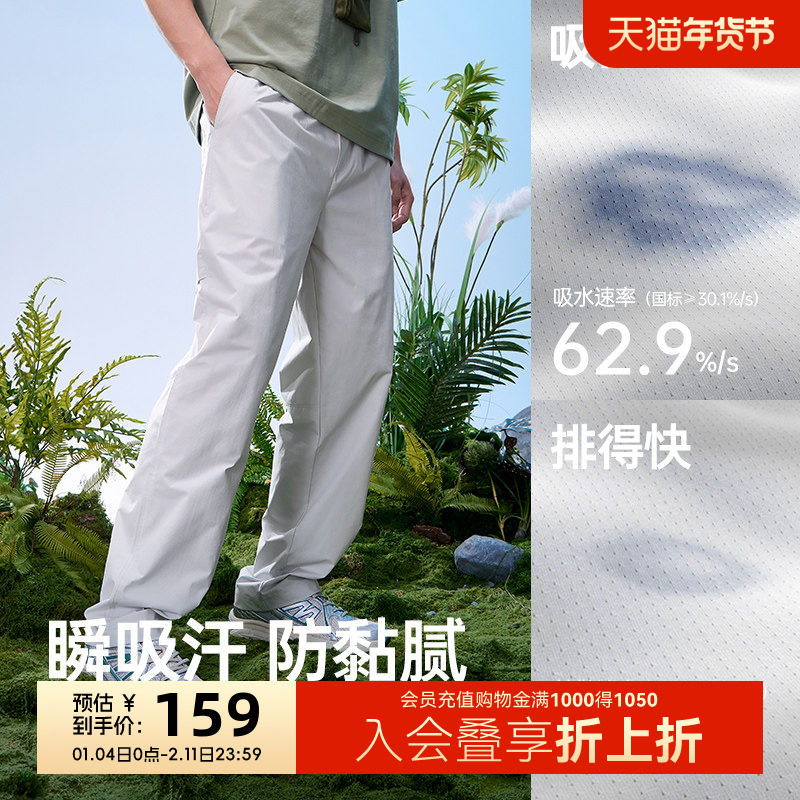 骆驼男装工装裤2026年春夏新款休闲裤弹力速干长裤透气户外运动裤,男装,时尚工装裤,淘宝优惠券,粉丝福利购,淘宝优惠卷