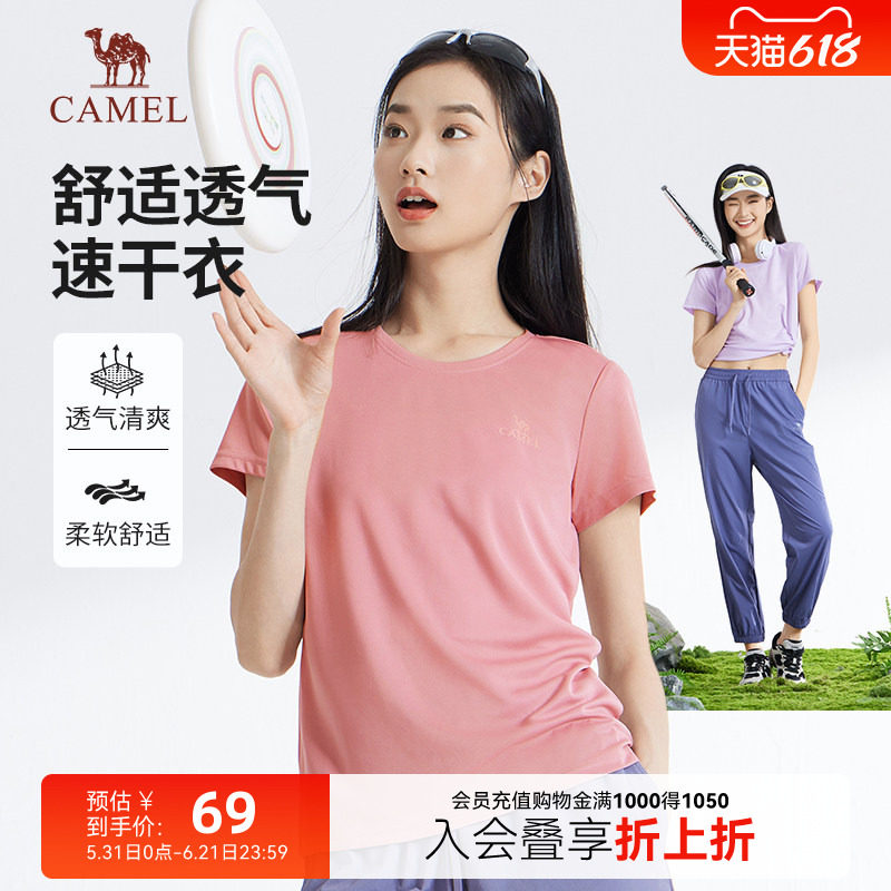 Camel/骆驼青年短袖t恤