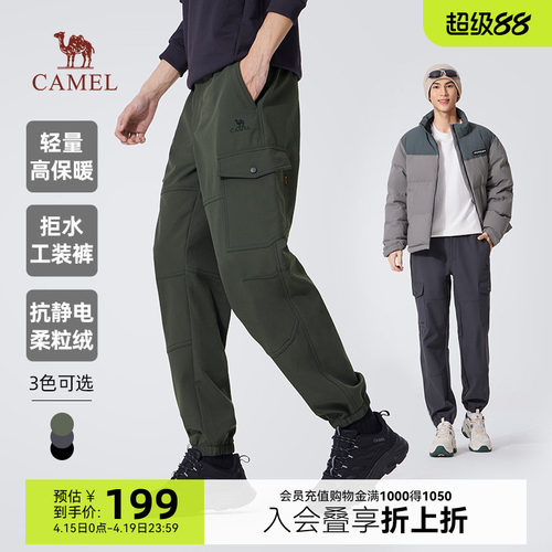 骆驼男装防泼水工装裤男