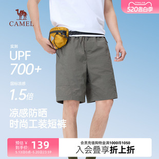 骆驼男装凉感工装短裤男2026夏季宽松直筒速干防晒运动五分裤休闲