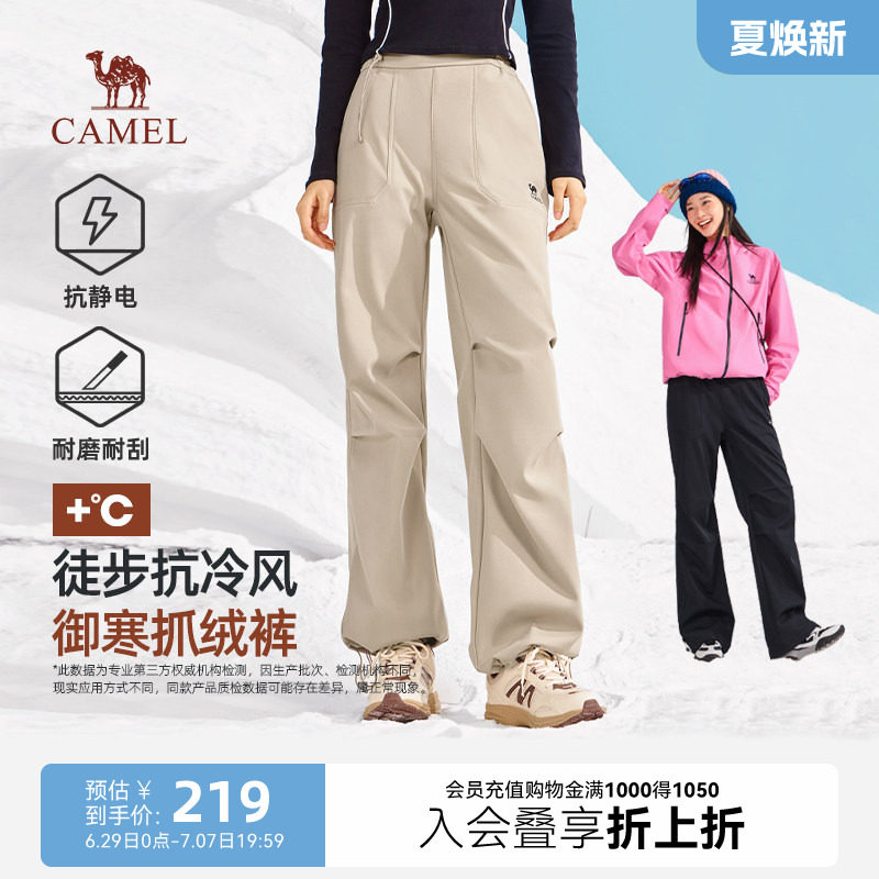 骆驼女装2025年秋冬新品工装裤加绒保暖宽松直筒抗静电休闲长裤女