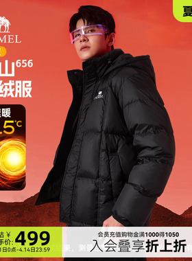 骆驼火山656羽绒服男冬季2025新款连帽加厚保暖情侣黑色面包外套