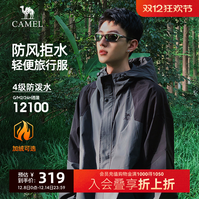 骆驼秋冬季时尚棉服外套