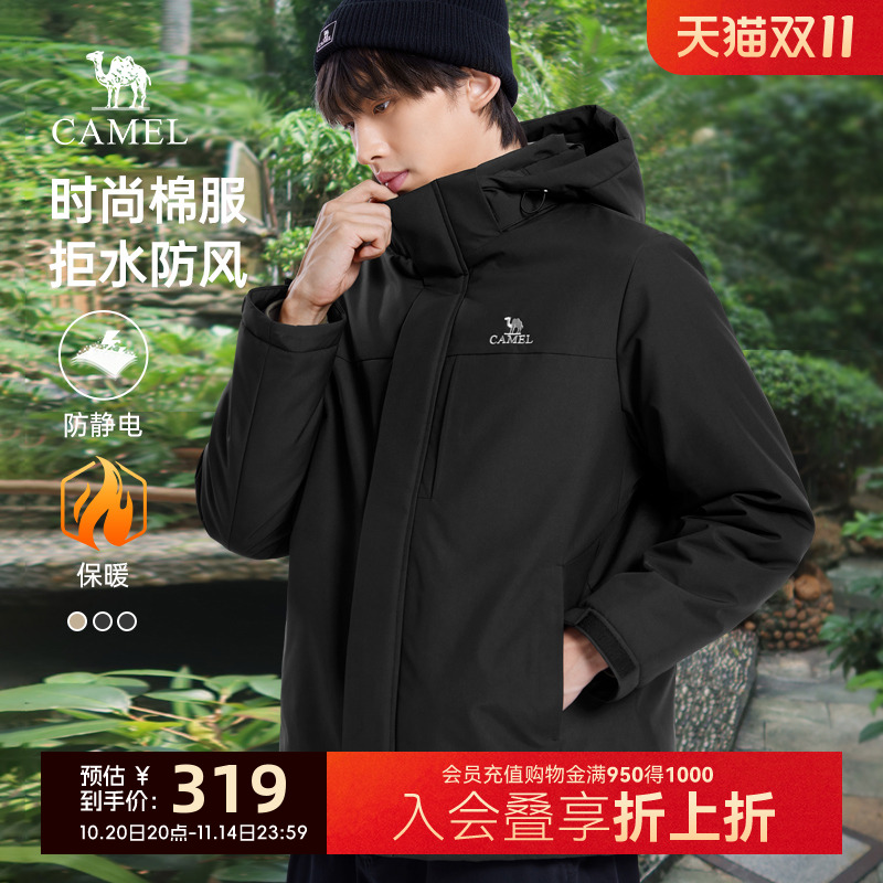 骆驼秋冬季连帽夹克外套