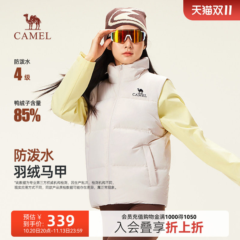 骆驼羽绒服马甲女装2026秋冬季保暖白色短款羽绒内胆马甲休闲外套