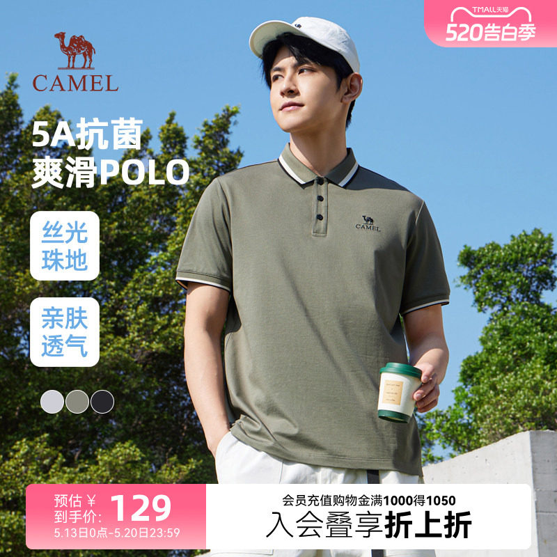 骆驼男装短袖POLO衫男夏季5A抗菌2026新款透气商务休闲翻领t恤男