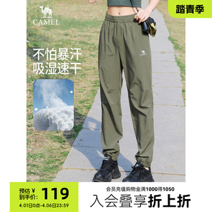 速干裤 骆驼女装 女 户外运动跑步长裤 高腰弹力休闲裤 束脚裤 春夏新款