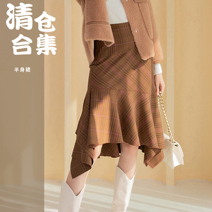 清仓捡漏甩卖高腰半身裙女通勤百搭a字裙显瘦裙子 velwin蔚雯特价