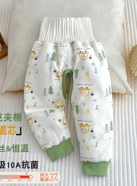 恒温桑蚕丝婴儿夹棉开裆裤男棉裤宝宝高腰护肚加厚保暖裤子女冬季