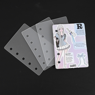 活页卡册隔板M5手账本五孔磨砂PP塑料透明挡板笔记本活页本分隔板