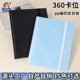 游戏王卡牌专用收藏册360卡位宝可梦奥特曼九宫格收纳册儿童礼品