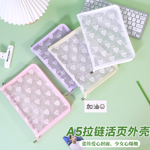 去造未来活页外壳a5拉链款手账本